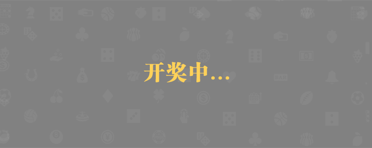 加拿大预测,官方结果,走势预测,加拿大在线预测,加拿大历史官方预测,分析查询